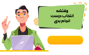 خودینو